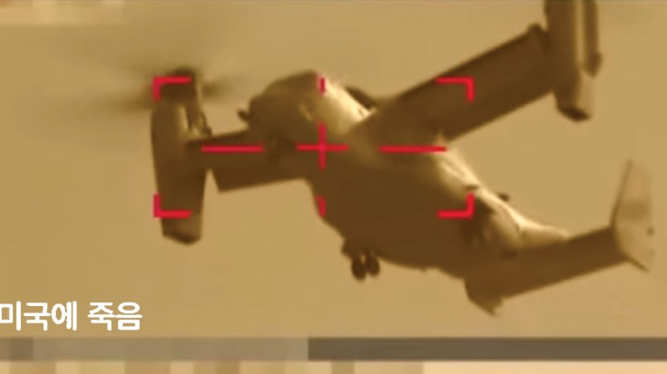 BREAKING | N.Korea Threatens U.S. With…80’s Looking Video | World War Wings Videos