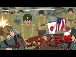 The Most Lethal American Unit of WW2